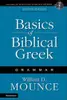 Basics of biblical Greek grammar