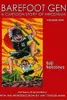 Barefoot Gen, Volume One: A Cartoon Story of Hiroshima