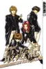 Saiyuki Reload, Volume 6