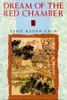 The story of the stone : a Chinese novel