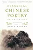 Classical Chinese Poetry: An Anthology