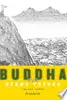 Buddha, Vol. 1: Kapilavastu
