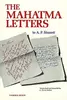 The Mahatma Letters to A. P. Sinnett