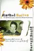 Rachel Smiles: The Spiritual Legacy of Columbine Martyr Rachel Scott