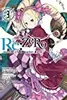 Re:ZERO -Starting Life in Another World-, Vol. 3