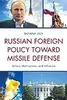 Russian Foreign Policy toward Missile Defense: Actors, Motivations, and Influence