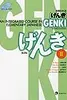 Genki II: An Integrated Course in Elementary Japanese