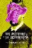 The Psychotic Dr. Schreber