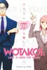 Wotakoi: Love is Hard for Otaku, Vol. 1