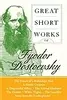 Great Short Works of Fyodor Dostoevsky