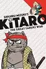 Kitaro and the Great Tanuki War