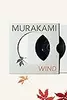 Hear the Wind Sing: Two Novels [Paperback] Murakami, H.