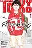 Tokyo Revengers, Vol. 1
