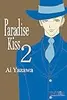 Paradise Kiss #2