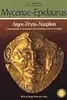 Mycenae Epidaurus: Argos-Tisyns-Nauplion