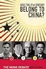 Does the 21st Century Belong to China?: The Munk Debate on China