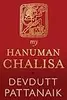 my Hanuman Chalisa