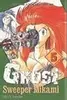 Ghost Sweeper Mikami, Vol. 5