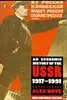 An Economic History of the USSR 1917-1991