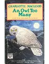 An Owl Too Many