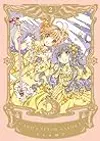 Cardcaptor Sakura, Vol. 2