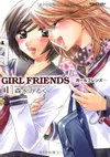 Girl Friends, Volume 1