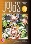 JoJo's Bizarre Adventure: Part 5—Golden Wind, Vol. 1