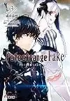 Fate/strange Fake 3