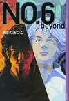 No. 6 Beyond