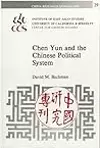 Chen Yun and the Chinese Political System