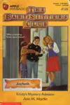 Kristy's Mystery Admirer (The Baby-Sitters Club #38)