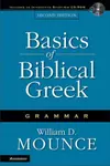Basics of biblical Greek grammar