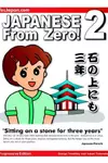 Japanese from zero!
