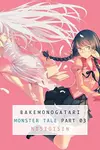 Bakemonogatari, Part 3 - Monster Tale