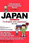 Japan : in English and Japanese