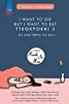 I Want To Die but I Want To Eat Tteokpokki 2