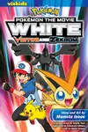 Pokémon the Movie: White―Victini and Zekrom