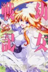 The Saga of Tanya the Evil Manga, Vol. 9