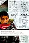 Factory Girls: From Village to City in a Changing China 