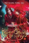 Heaven Official's Blessing: Tian Guan Ci Fu (Novel), Vol. 1