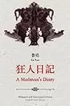 A Madman's Diary 狂人日記