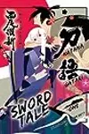 KATANAGATARI 1: Sword Tale