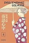 Descending Stories: Showa Genroku Rakugo Shinju, Vol. 4