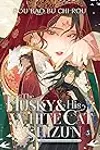 The Husky and His White Cat Shizun: Erha He Ta De Bai Mao Shizun (Novel), Vol. 5