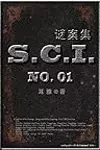 SCI谜案集, Vol. 