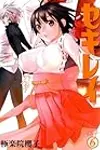 Sekirei Volume 6