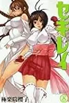 Sekirei Volume 8