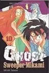 Ghost Sweeper Mikami, Vol. 10