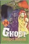 Ghost Sweeper Mikami, Vol. 24