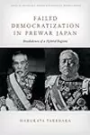 Failed Democratization in Prewar Japan: Breakdown of a Hybrid Regime